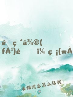 靈異復(fù)蘇？無(wú)所謂我會(huì)出嘴！